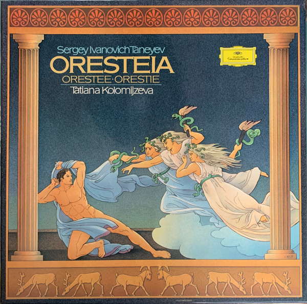 Sergey Ivanovich Taneyev - Tatiana Kolomijzeva* - Oresteia - Near Mint (NM or M-) - Vinyl,Box Set