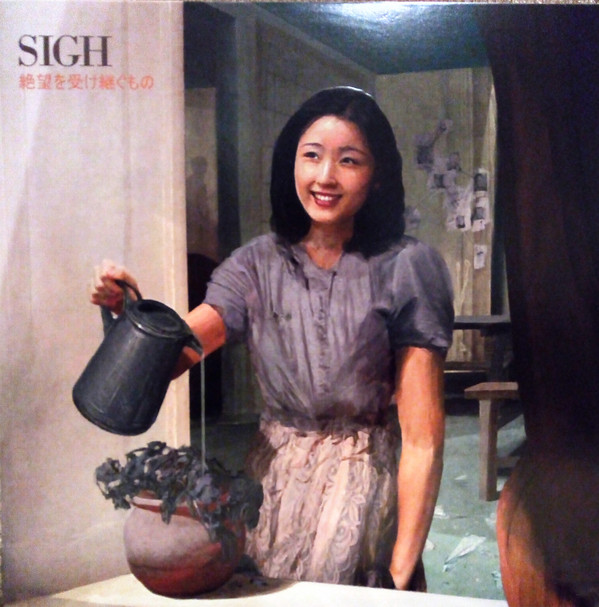 Sigh (2) - Heir To Despair - Mint (M) - Vinyl