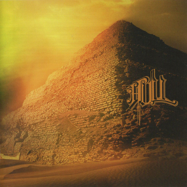 Hull - Sole Lord - Near Mint (NM or M-) - CD