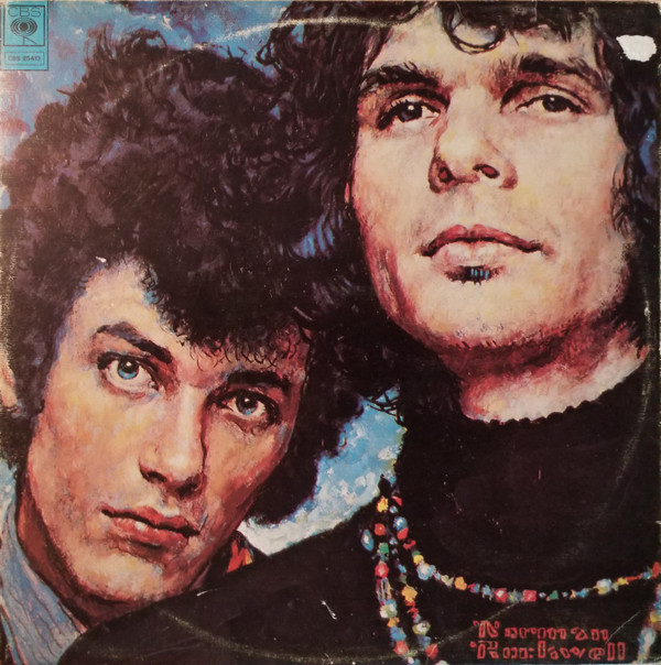 Mike Bloomfield And Al Kooper - The Live Adventures Of Mike Bloomfield And Al Kooper - Very Good (VG) - Vinyl