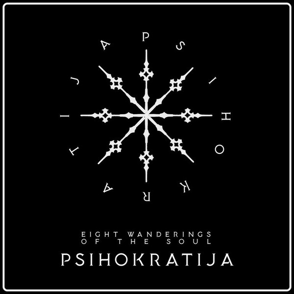 Psihokratija -  Eight Wanderings Of The Soul - Mint (M) - Vinyl