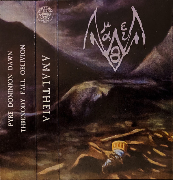 Amaltheia (2) - Amaltheia - Mint (M) - Cassette