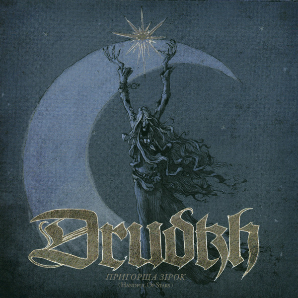 Drudkh - Пригорща Зірок (Handful Of Stars) - Mint (M) - CD
