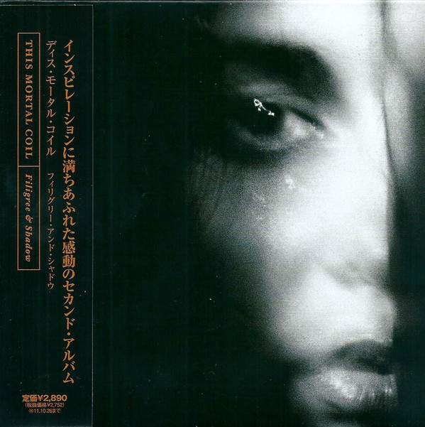 This Mortal Coil - Filigree & Shadow - Mint (M) - CD