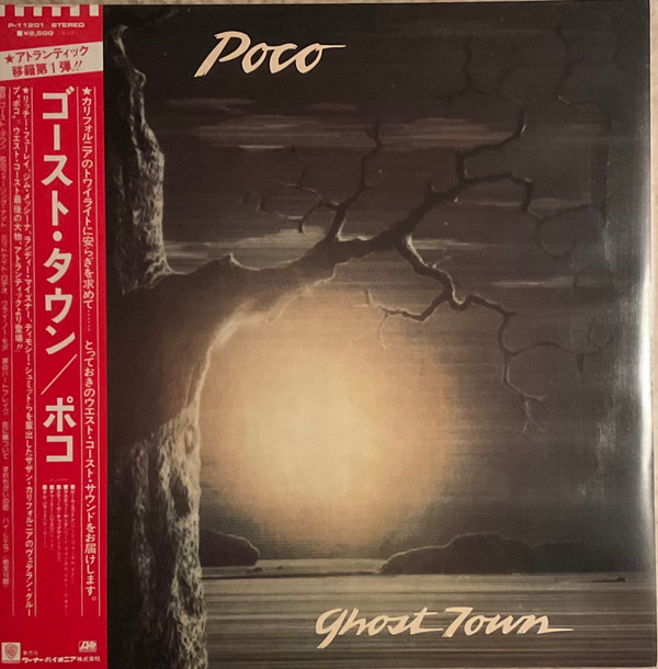 Poco (3) - Ghost Town - Near Mint (NM or M-) - Vinyl