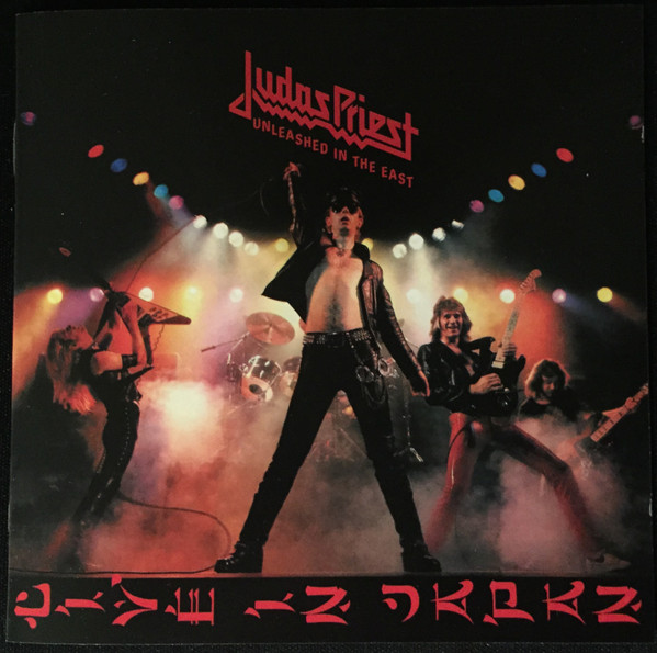 Judas Priest - Unleashed In The East (Live In Japan) - Mint (M) - CD