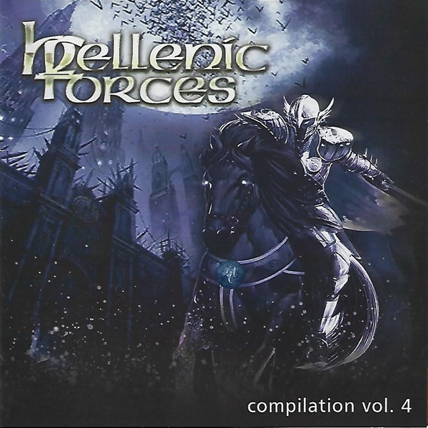 Various - Hellenic Forces Compilation Vol. 4 - Near Mint (NM or M-) - CD