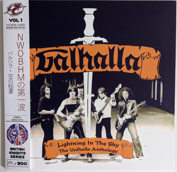 Valhalla (18) - Lightning In The Sky / The Valhalla Anthology - Mint (M) - Vinyl