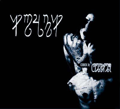 Hoath - Codex II: Kether - Mint (M) - CD