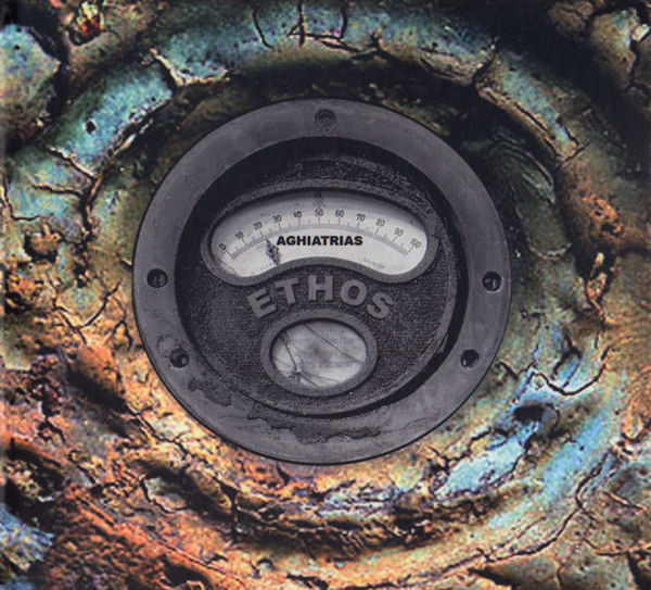 Aghiatrias - Ethos - Mint (M) - CD