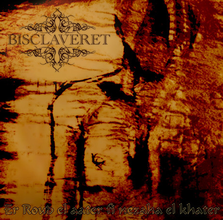 Bisclaveret - Er Roud El Aater Fi Nezaha El Khater - Mint (M) - CDr