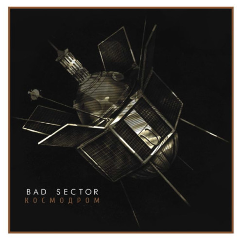 Bad Sector - Космодром - Mint (M) - CD,Box Set