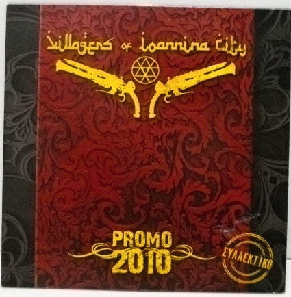 Villagers Of Ioannina City - Promo 2010 - Near Mint (NM or M-) - CD