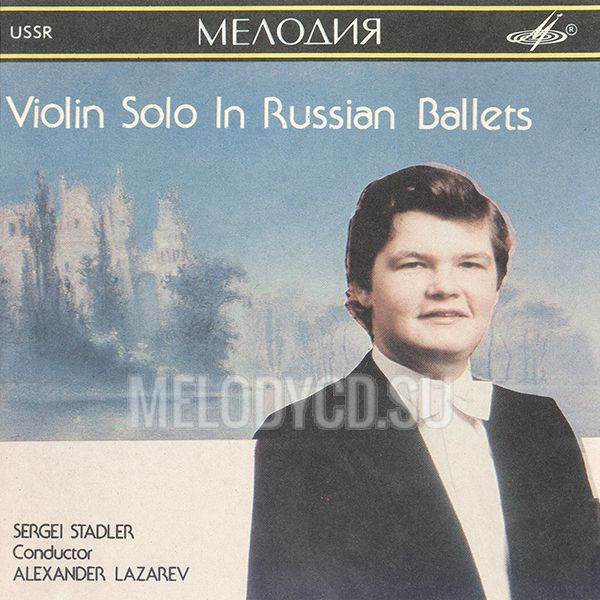 Sergei Stadler* = Сергей Стадлер - Violin Solo In Russian Ballets - Near Mint (NM or M-) - CD