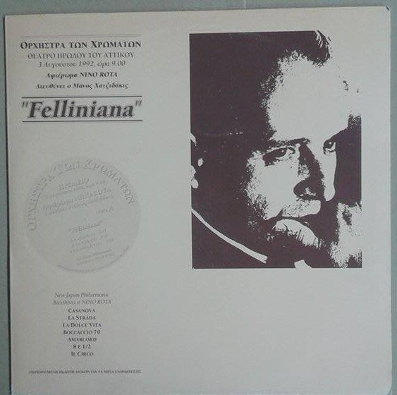 Manos Hadjidakis - Felliniana - Near Mint (NM or M-) - Vinyl