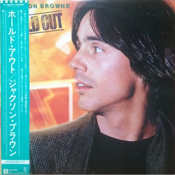 Jackson Browne - Hold Out - Very Good Plus (VG+) - Vinyl