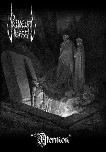 Primeval Mass - Atermon - Mint (M) - Cassette