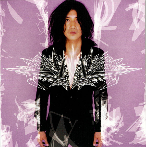 Boris (3) - Japanese Heavy Rock Hits V1 - Mint (M) - Vinyl