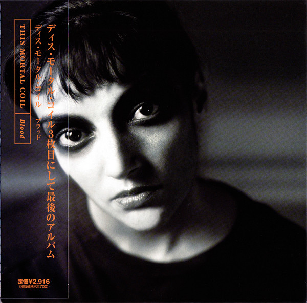 This Mortal Coil - Blood - Mint (M) - CD