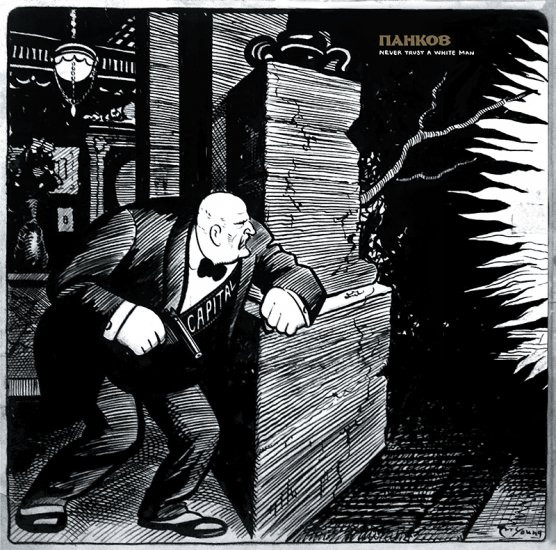 Pankow - Never Trust A White Man - Mint (M) - CD