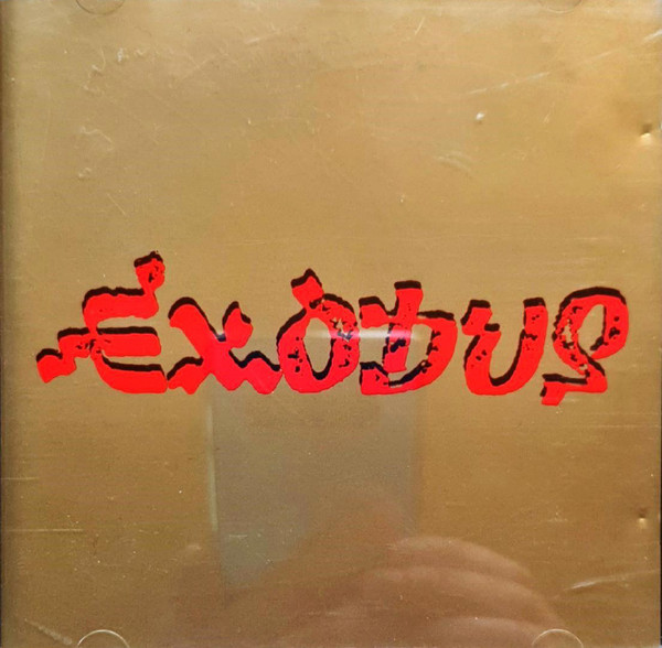 Bob Marley & The Wailers - Exodus - Very Good Plus (VG+) - CD