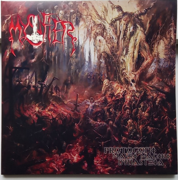 Mystifier - Protogoni Mavri Magiki Dynasteia - Mint (M) - Vinyl