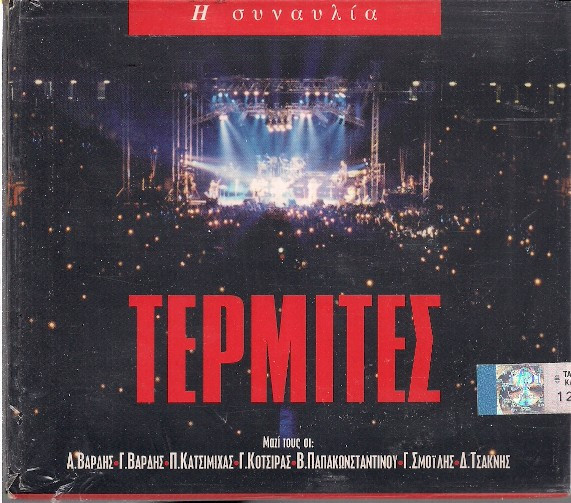 Τερμίτες - Η Συναυλία - Near Mint (NM or M-) - CD