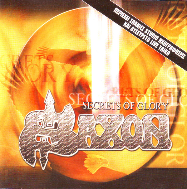 Saxon - Secrets Of Glory - Mint (M) - CD