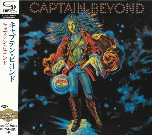 Captain Beyond - Captain Beyond - Mint (M) - CD