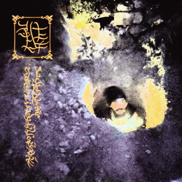 Ehtëk - Hesh Thr∆v Ba'áh∤ Ehtëk Sön Vhél Dhr∇'ab Á Bhəhél - Mint (M) - CD