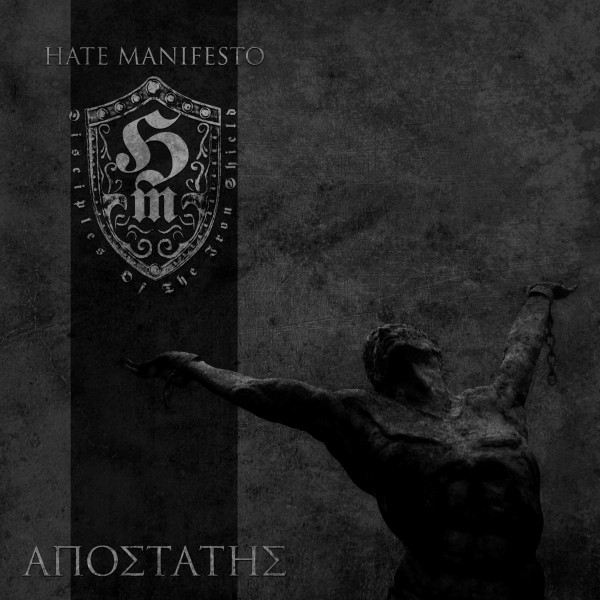 Hate Manifesto - Αποστάτης - Mint (M) - Vinyl