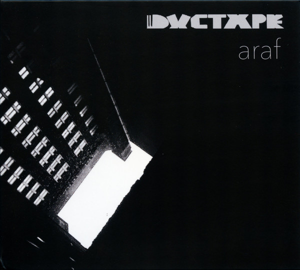 Ductape - Araf - Mint (M) - CD