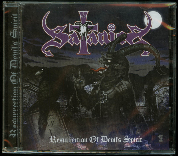 Satanica (3) - Resurrection of Devil's Spirit - Mint (M) - CD