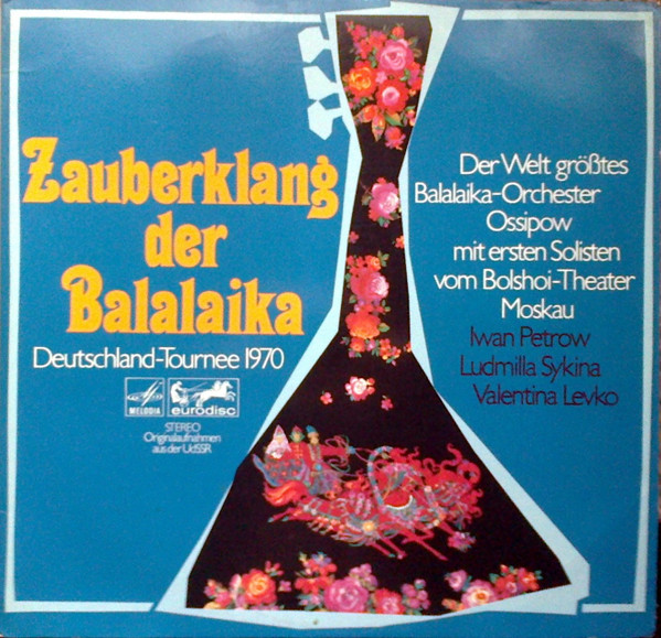 Various - Zauberklang Der Balalaika (Deutschland-Tournee 1970)  - Near Mint (NM or M-) - Vinyl