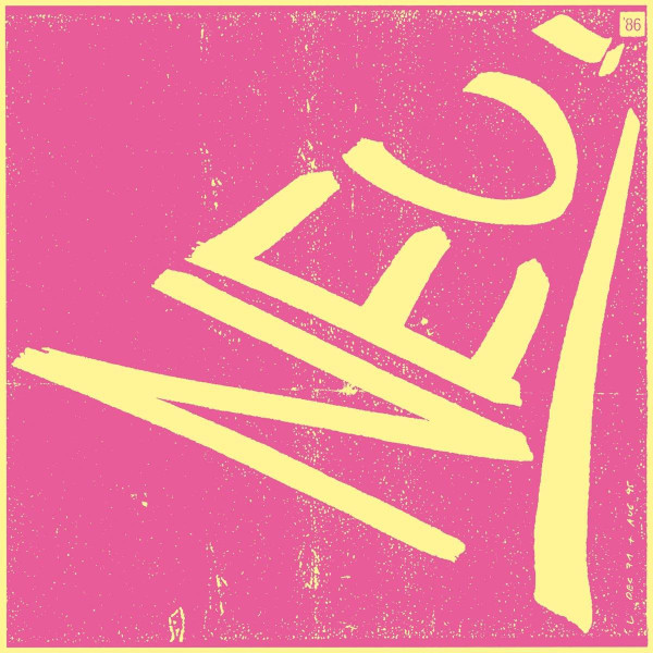 Neu! - Neu! '86 - Mint (M) - Vinyl
