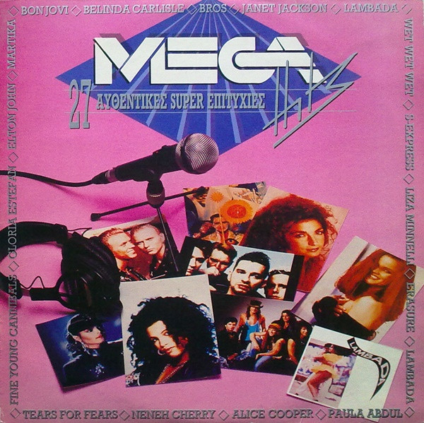Various - Mega Hits - Near Mint (NM or M-) - Vinyl