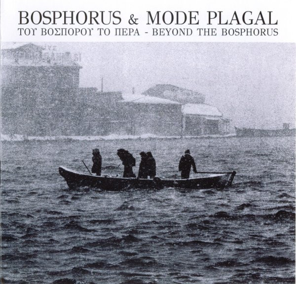 Bosphorus & Mode Plagal - Του Βόσπορου Το Πέρα - Beyond The Bosphorus - Near Mint (NM or M-) - CD