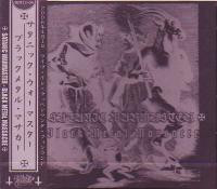 Satanic Warmaster - Black Metal Massacre - Near Mint (NM or M-) - CD