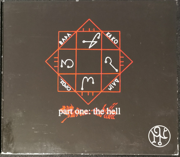 The Garden Of Delight - The Hell E.P. - Near Mint (NM or M-) - CD