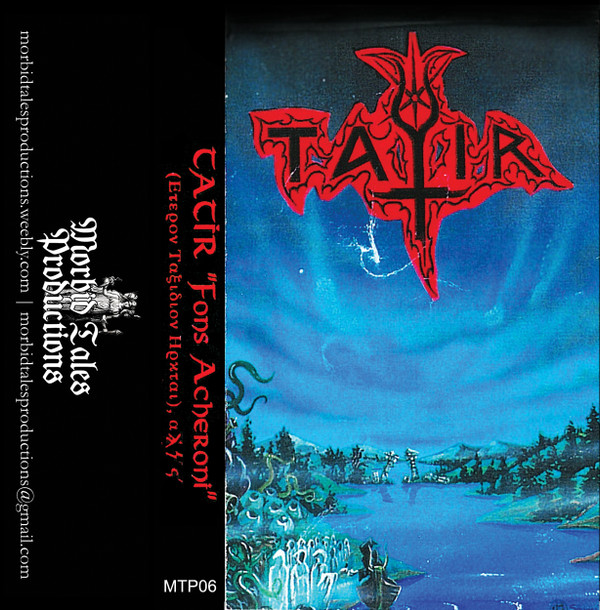 Tatir - Fons Acheroni (Έτεϱον Ταξίδιον Ήϱκται), αϡϟϛ΄ - Mint (M) - Cassette