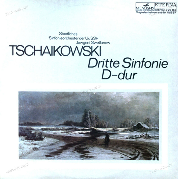 Tschaikowski* - Staatliches Sinfonieorchester Der UdSSR*, Jewgeni Swetlanow* - Dritte Sinfonie D-dur - Near Mint (NM or M-) - Vinyl