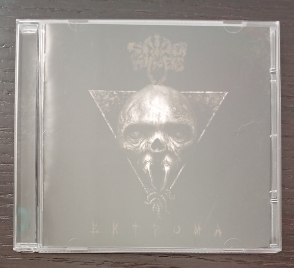 Spider Kickers - Ektroma - Very Good Plus (VG+) - CD