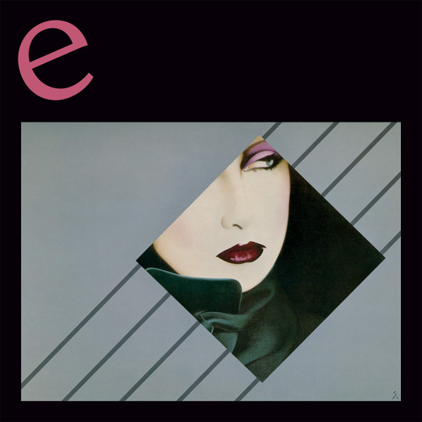 (e) - The Levitation Syndrome - Mint (M) - Vinyl