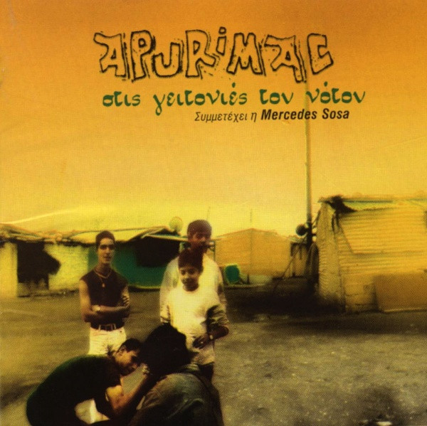 Apurimac - Στις Γειτονιές Του Νότου - Mint (M) - CD