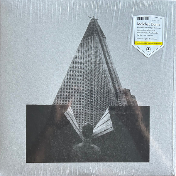 Молчат Дома -  С Крыш Наших Домов - Mint (M) - Vinyl