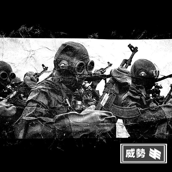 MAKT - Missbruk - Mint (M) - CD
