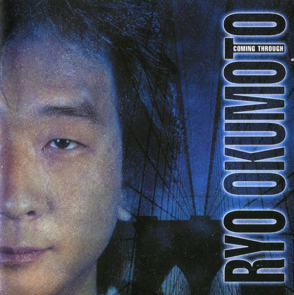Ryo Okumoto - Coming Through - Near Mint (NM or M-) - CD,CD