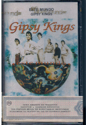 Gipsy Kings - Este Mundo - Near Mint (NM or M-) - Cassette
