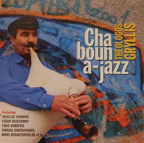 Theologos Gryllis - Chabouna-jazz - Near Mint (NM or M-) - CD