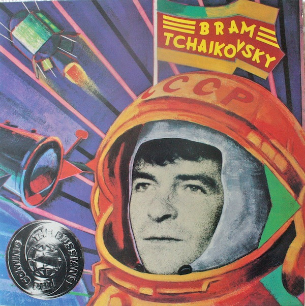 Bram Tchaikovsky - The Russians Are Coming - Near Mint (NM or M-) - Vinyl